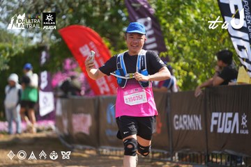Dalat Ultra Trail 2026 - Ảnh #4900663