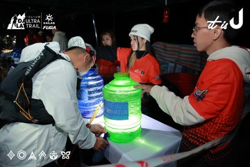 Dalat Ultra Trail 2026 - Ảnh #4698978