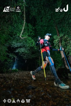 Dalat Ultra Trail 2026 - Ảnh #4907123