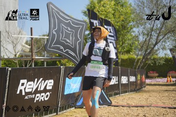 Dalat Ultra Trail 2026 - Ảnh #4684967