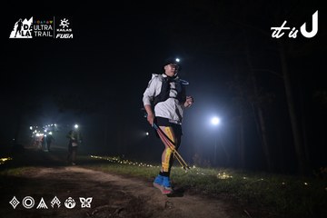Dalat Ultra Trail 2026 - Ảnh #4705513