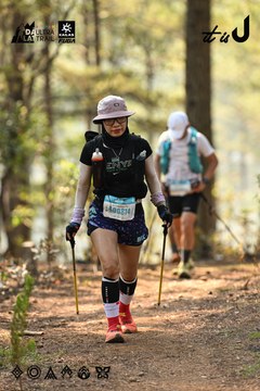 Dalat Ultra Trail 2026 - Ảnh #4706863