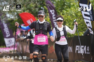 Dalat Ultra Trail 2026 - Ảnh #4865894