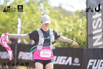 Dalat Ultra Trail 2026 - Ảnh #4857043
