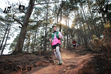 Dalat Ultra Trail 2026 - Ảnh #4740037