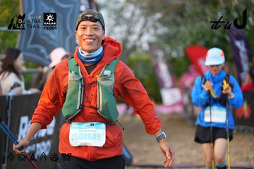 Dalat Ultra Trail 2026 - Ảnh #4745002