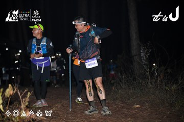 Dalat Ultra Trail 2026 - Ảnh #4700918