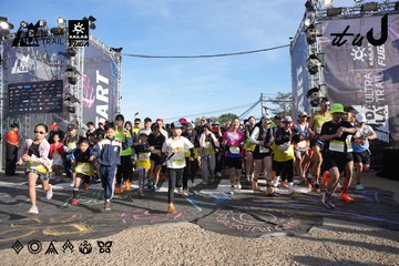 Dalat Ultra Trail 2026 - Ảnh #4862521