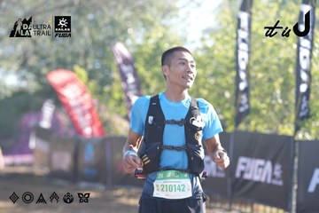 Dalat Ultra Trail 2026 - Ảnh #4685130