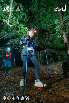 Dalat Ultra Trail 2026 - Ảnh #4907121