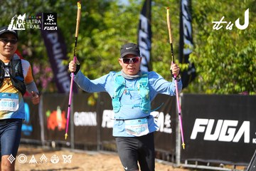 Dalat Ultra Trail 2026 - Ảnh #4741011