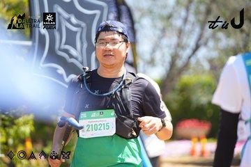 Dalat Ultra Trail 2026 - Ảnh #4696320