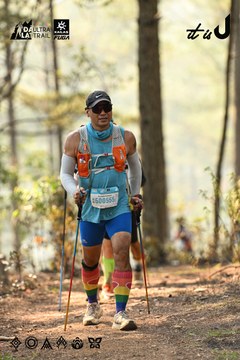 Dalat Ultra Trail 2026 - Ảnh #4706924