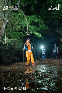 Dalat Ultra Trail 2026 - Ảnh #4906877