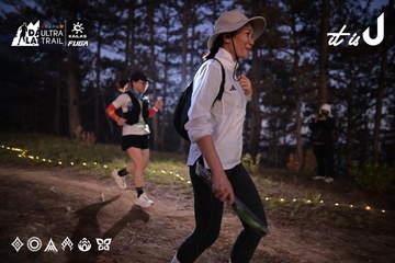 Dalat Ultra Trail 2026 - Ảnh #4730733