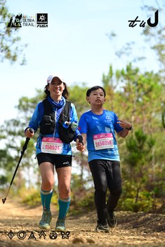 Dalat Ultra Trail 2026 - Ảnh #4912271