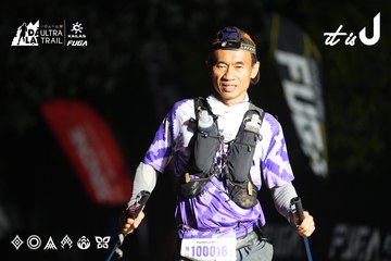 Dalat Ultra Trail 2026 - Ảnh #4763341