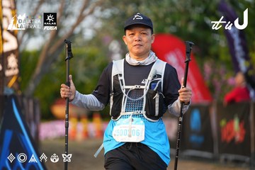 Dalat Ultra Trail 2026 - Ảnh #4745749