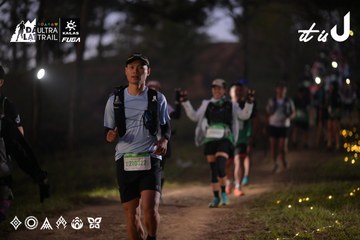 Dalat Ultra Trail 2026 - Ảnh #4721213