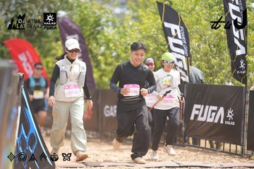 Dalat Ultra Trail 2026 - Ảnh #4860478