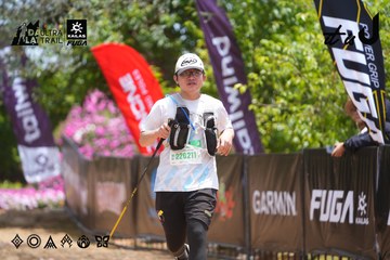 Dalat Ultra Trail 2026 - Ảnh #4869712