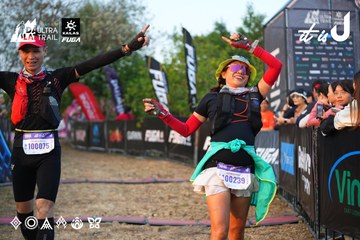 Dalat Ultra Trail 2026 - Ảnh #4745611