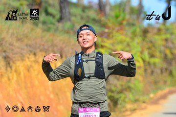 Dalat Ultra Trail 2026 - Ảnh #4748601