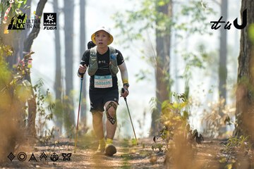 Dalat Ultra Trail 2026 - Ảnh #4705699