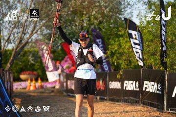 Dalat Ultra Trail 2026 - Ảnh #4742579