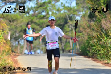 Dalat Ultra Trail 2026 - Ảnh #4780909