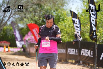 Dalat Ultra Trail 2026 - Ảnh #4869102