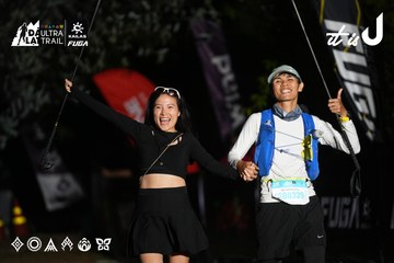 Dalat Ultra Trail 2026 - Ảnh #4757644