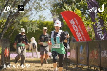 Dalat Ultra Trail 2026 - Ảnh #4683714