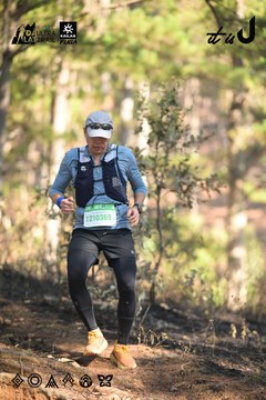 Dalat Ultra Trail 2026 - Ảnh #4878884