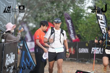 Dalat Ultra Trail 2026 - Ảnh #4761676