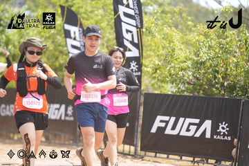 Dalat Ultra Trail 2026 - Ảnh #4860082