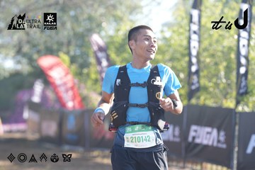 Dalat Ultra Trail 2026 - Ảnh #4685129