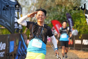 Dalat Ultra Trail 2026 - Ảnh #4743305
