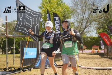 Dalat Ultra Trail 2026 - Ảnh #4684737