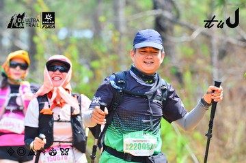 Dalat Ultra Trail 2026 - Ảnh #4874151