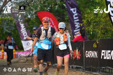 Dalat Ultra Trail 2026 - Ảnh #4745373