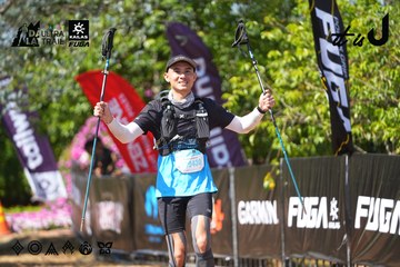 Dalat Ultra Trail 2026 - Ảnh #4737799