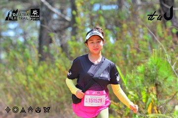 Dalat Ultra Trail 2026 - Ảnh #4791970