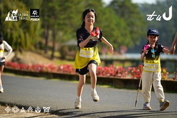 Dalat Ultra Trail 2026 - Ảnh #4911898