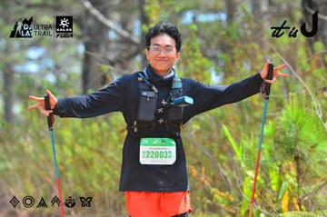 Dalat Ultra Trail 2026 - Ảnh #4792316
