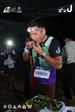 Dalat Ultra Trail 2026 - Ảnh #4698245