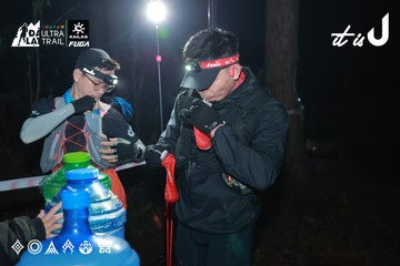 Dalat Ultra Trail 2026 - Ảnh #4738388