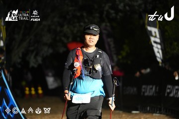 Dalat Ultra Trail 2026 - Ảnh #4758428