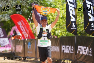 Dalat Ultra Trail 2026 - Ảnh #4696439