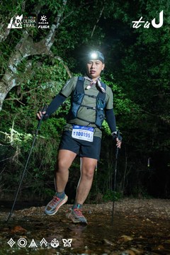 Dalat Ultra Trail 2026 - Ảnh #4906733